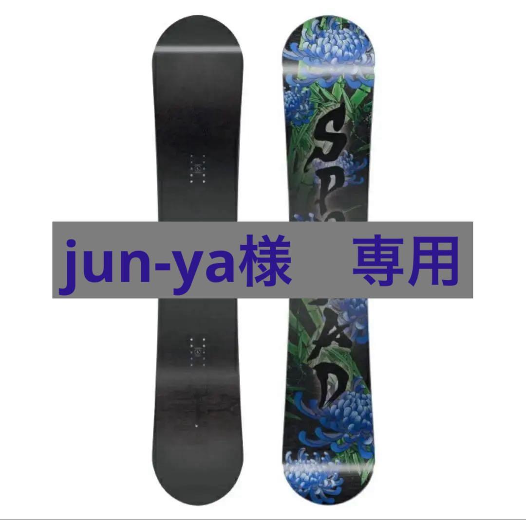 正月値引き　spread zero 150 2526 スプレッド　ゼロ　グラトリ