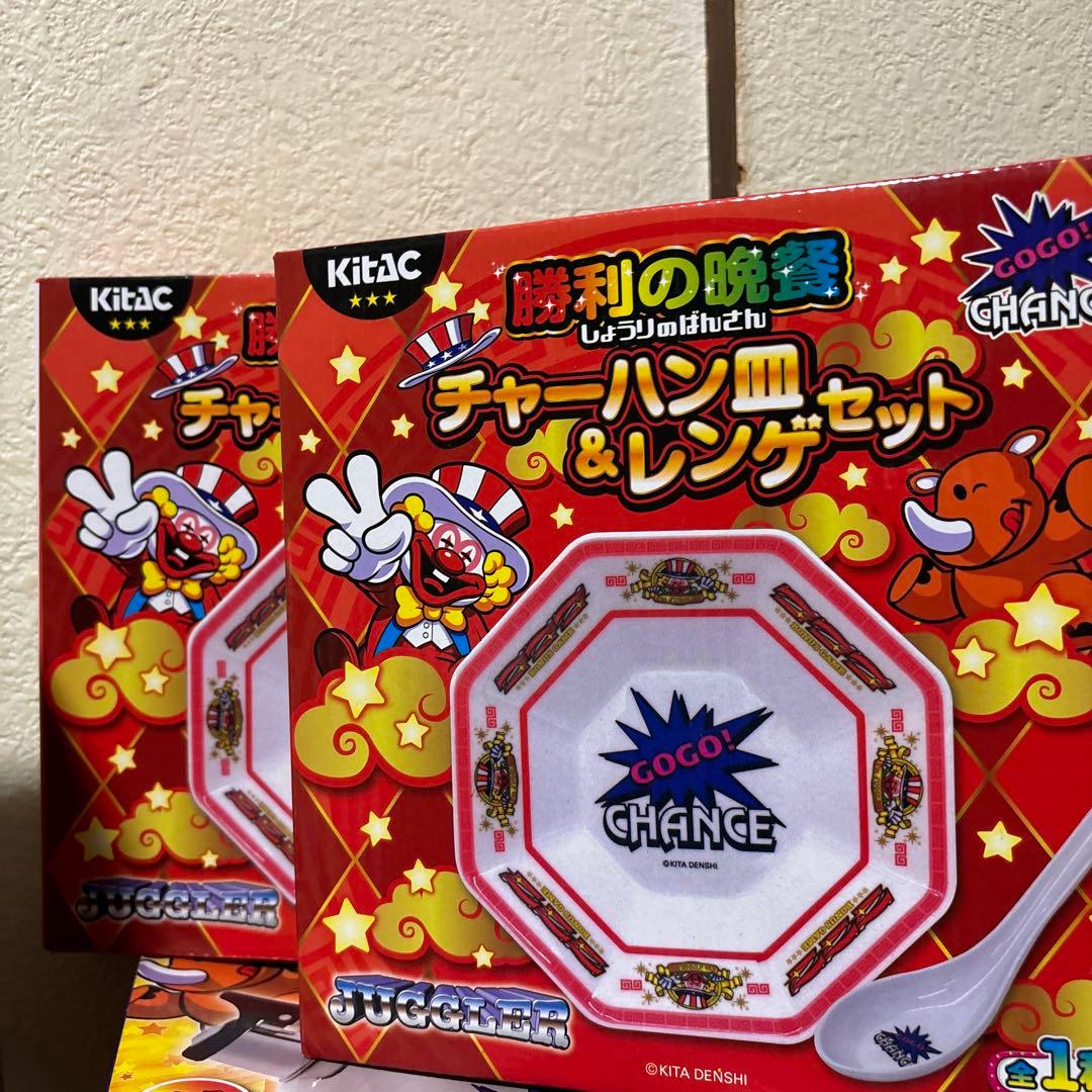 ジャグラー　グッズまとめ売り