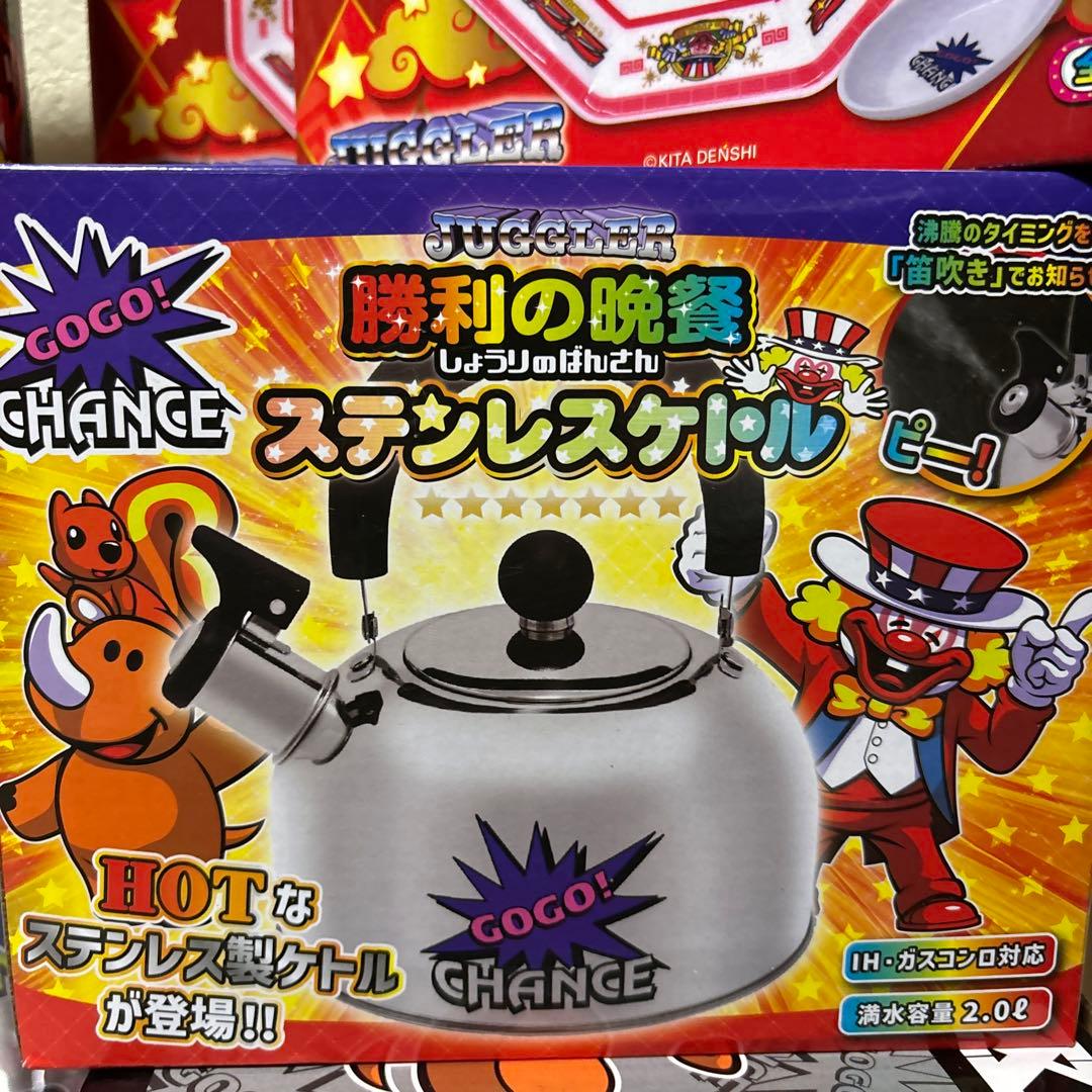 ジャグラー　グッズまとめ売り