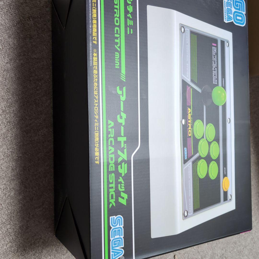 アストロシティ ミニ アーケードスティック　動作確認済