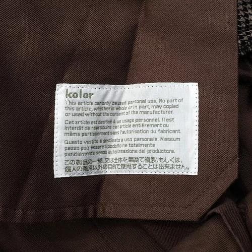 L0440S 新品 kolor ラックス パンツ ベージュ ：2