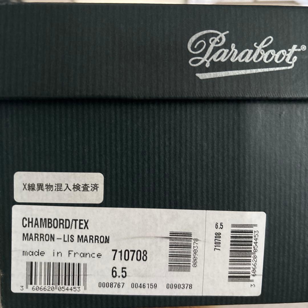 Paraboot　パラブーツ　シャンボード　6.5 6ハーフ