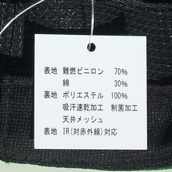 １号×２ 新型 八角帽 ver.2 陸上自衛隊 陸自 迷彩帽 戦闘帽　迷彩服 に