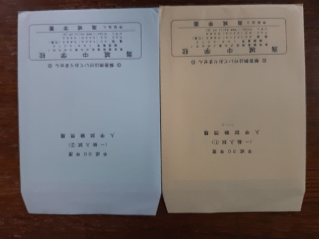 海城中学の実物入試問題2012～2026年の連続15年分
