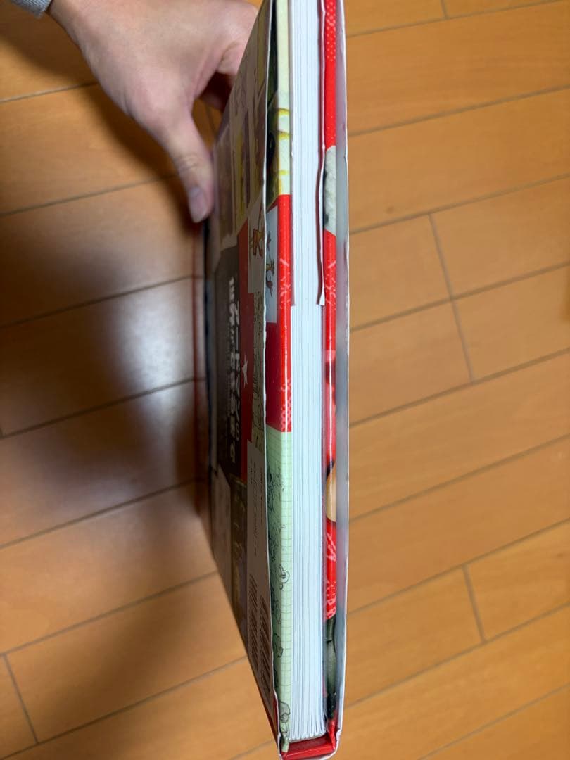 アードマンの世界ができるまで