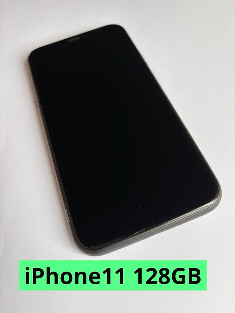 iPhone 11 128GB ブラック
