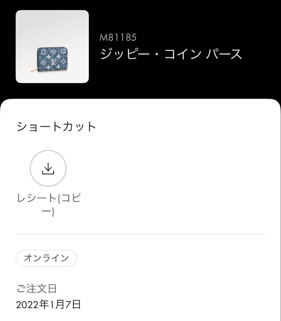 Louis Vuitton ヴィトン モノグラム デニム ケース ジッピー