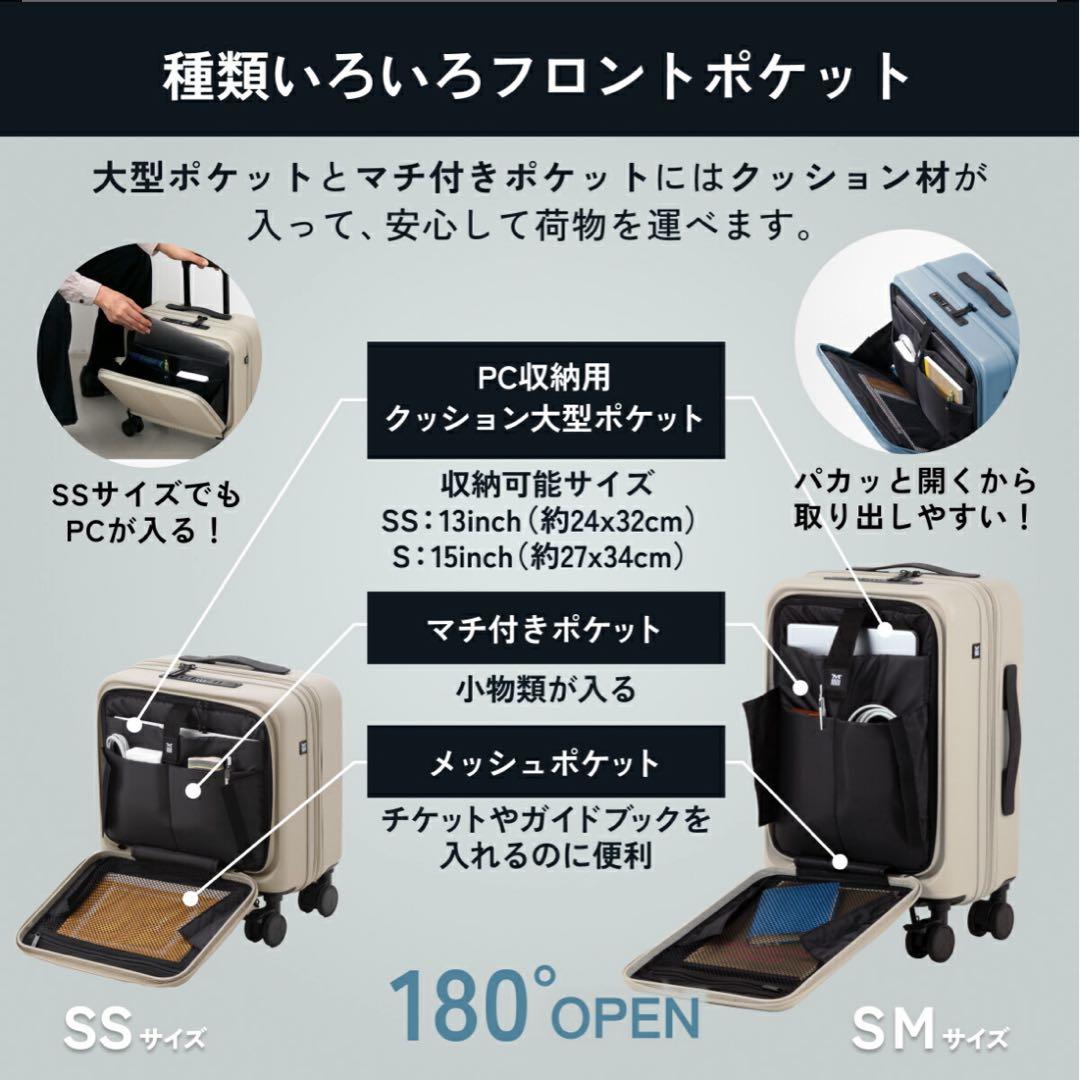 MAIMO キャリーケース スーツケース Sサイズ 美品 付属品 機内持ち込み