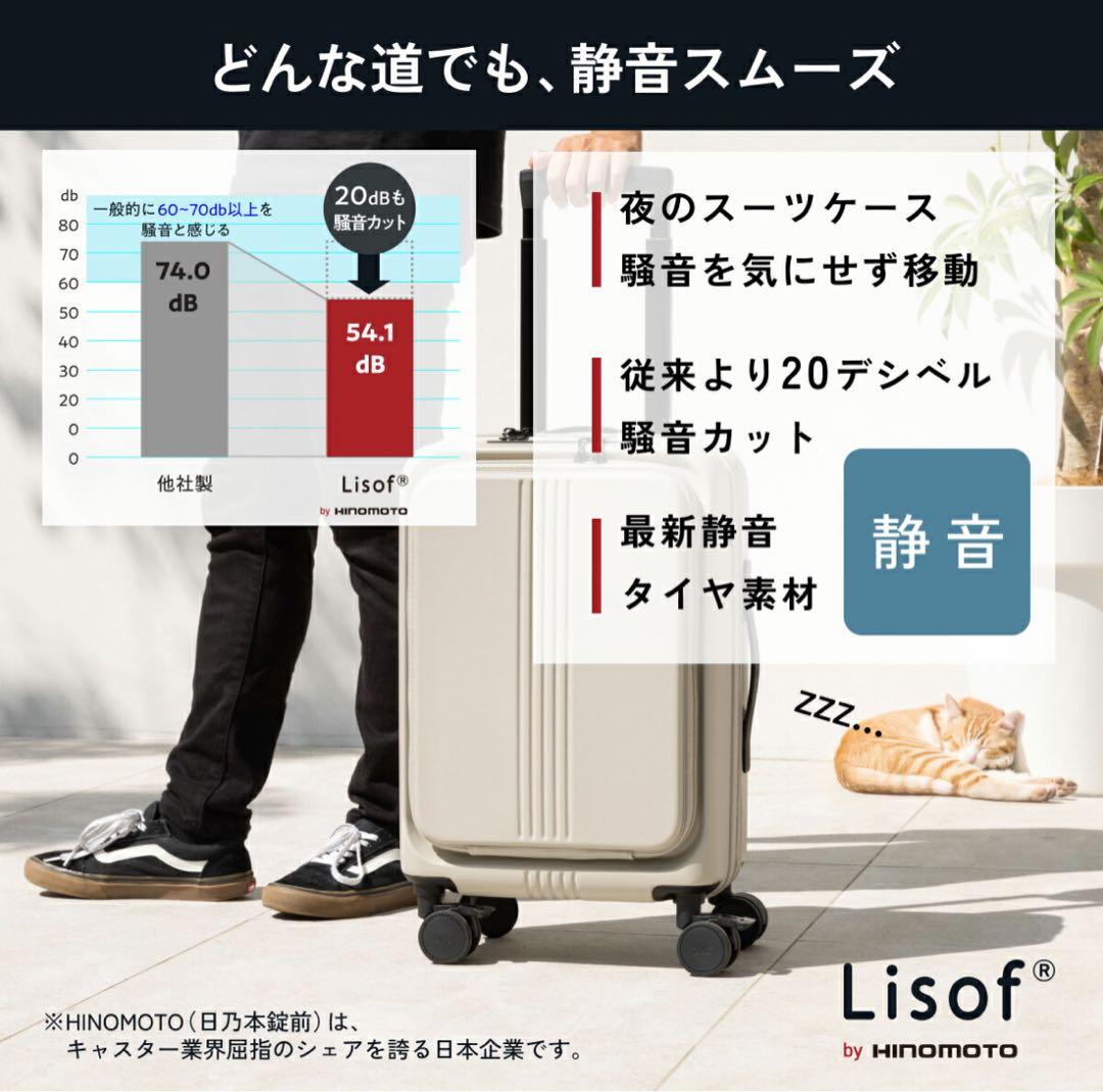 MAIMO キャリーケース スーツケース Sサイズ 美品 付属品 機内持ち込み