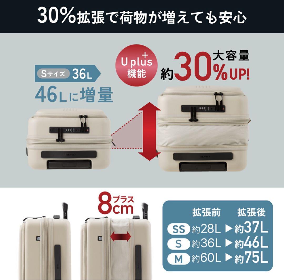 MAIMO キャリーケース スーツケース Sサイズ 美品 付属品 機内持ち込み