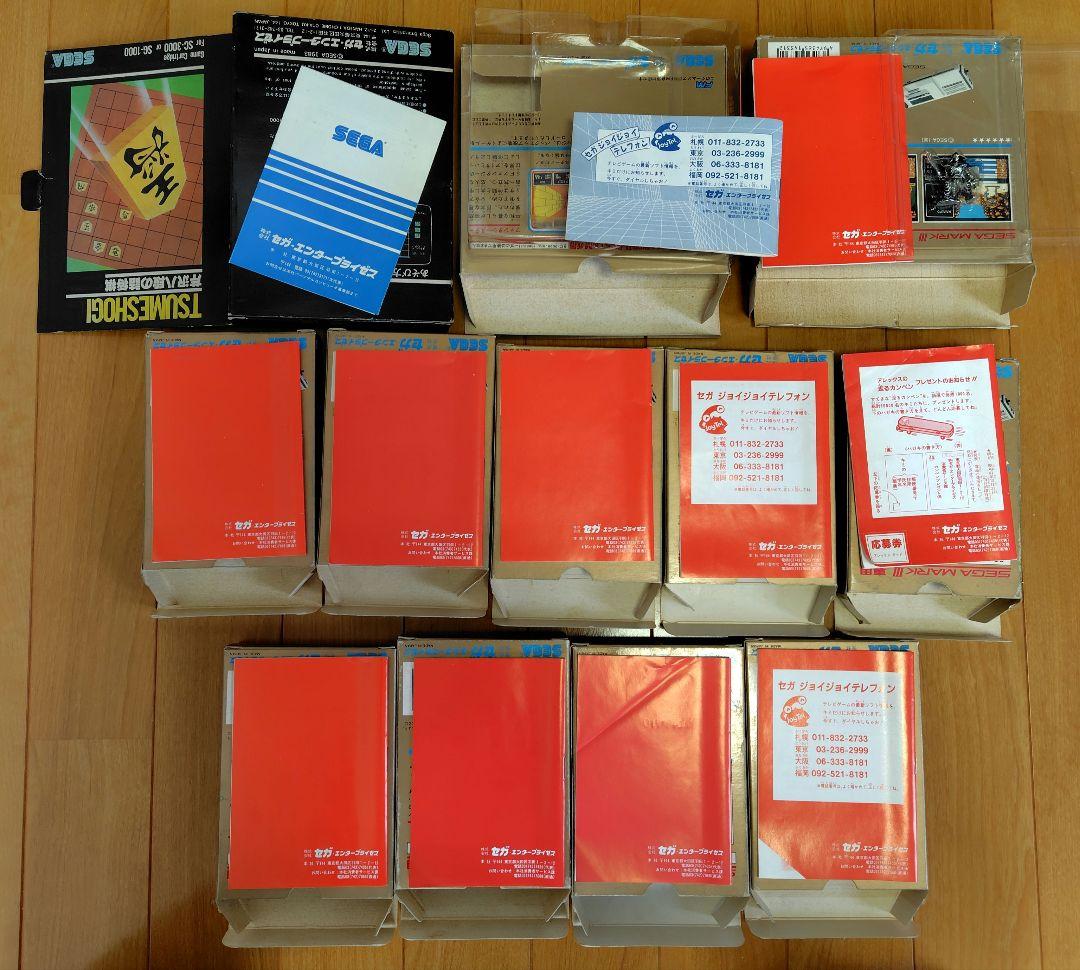 セガ ゲームコレクション 他