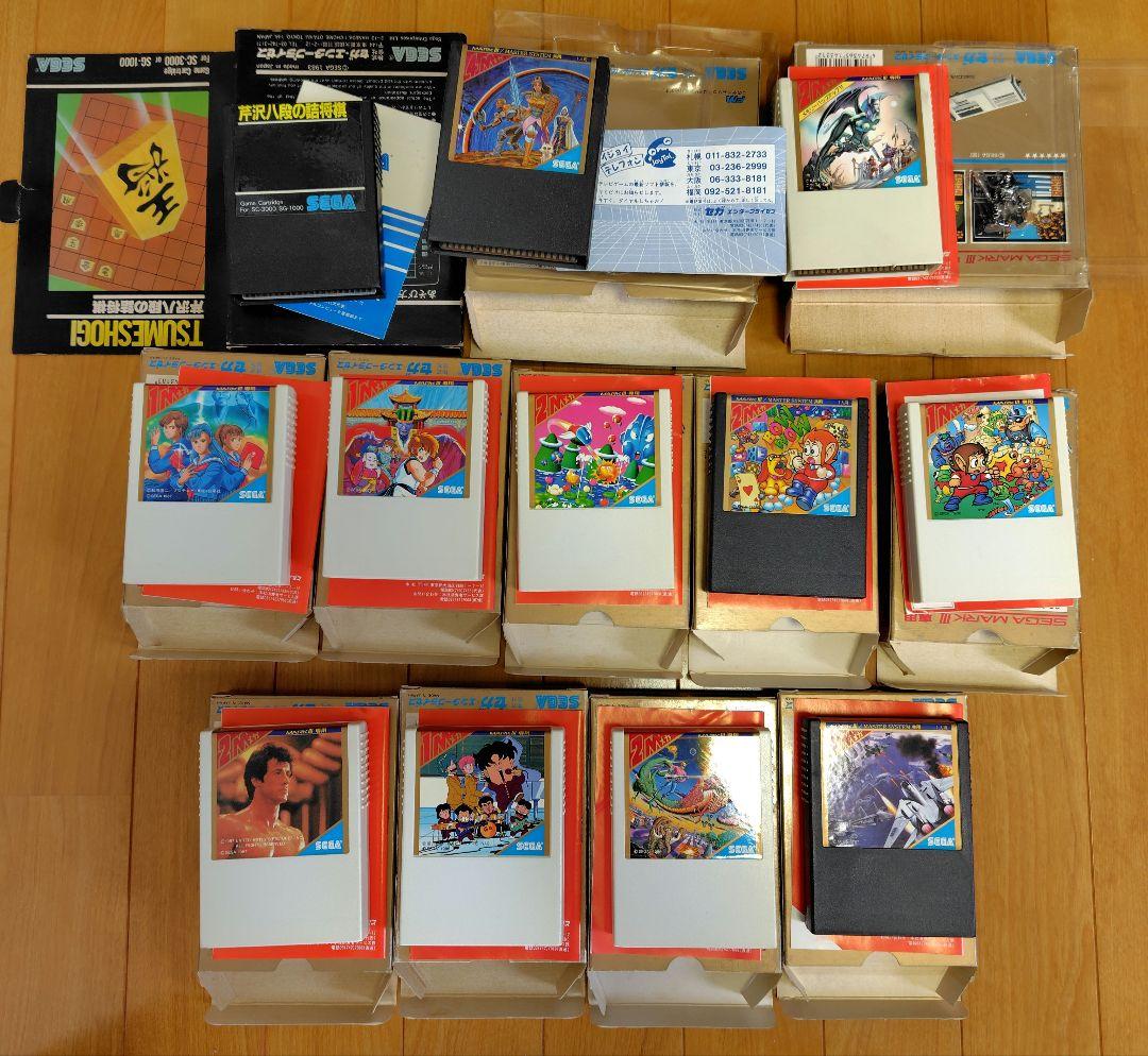 セガ ゲームコレクション 他