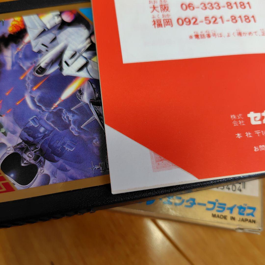 セガ ゲームコレクション 他