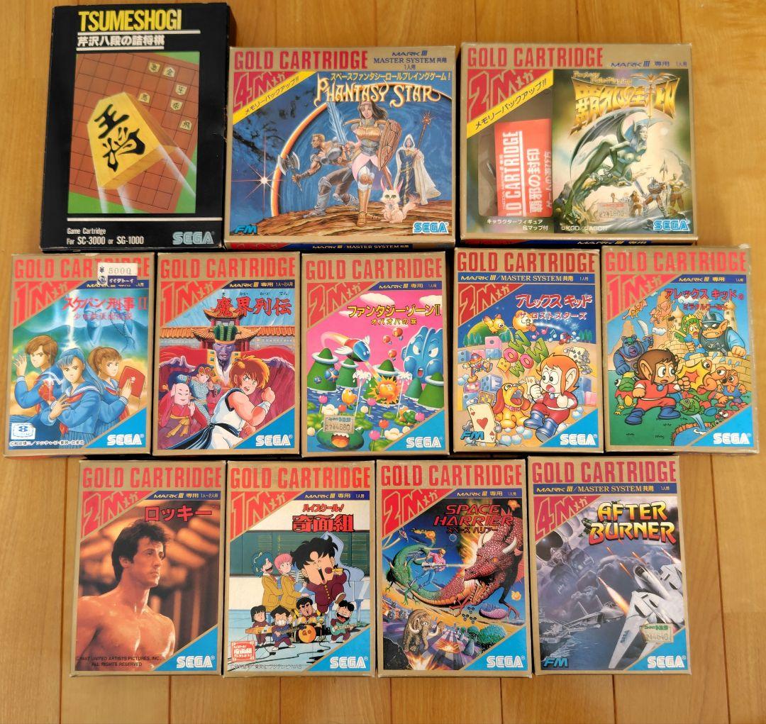 セガ ゲームコレクション 他