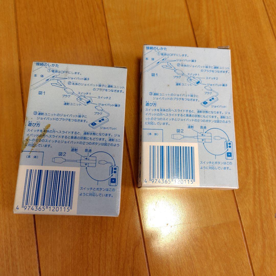 セガ ゲームコレクション 他