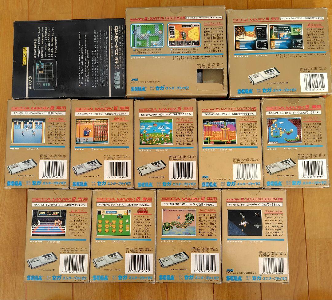 セガ ゲームコレクション 他