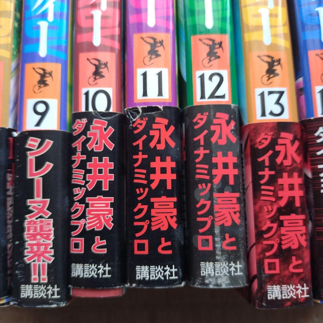 永井豪 デビルマンレディー(全17巻 完結)