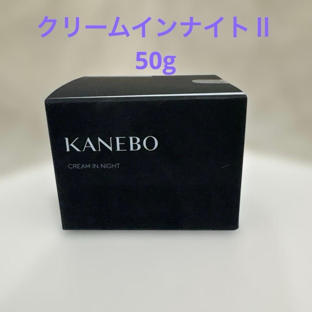 KANebo クリーム イン ナイト II 50g