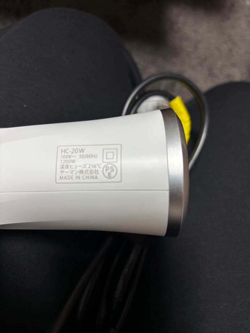 ヤーマン リフトドライヤー HC20Wホワイト 箱はありません