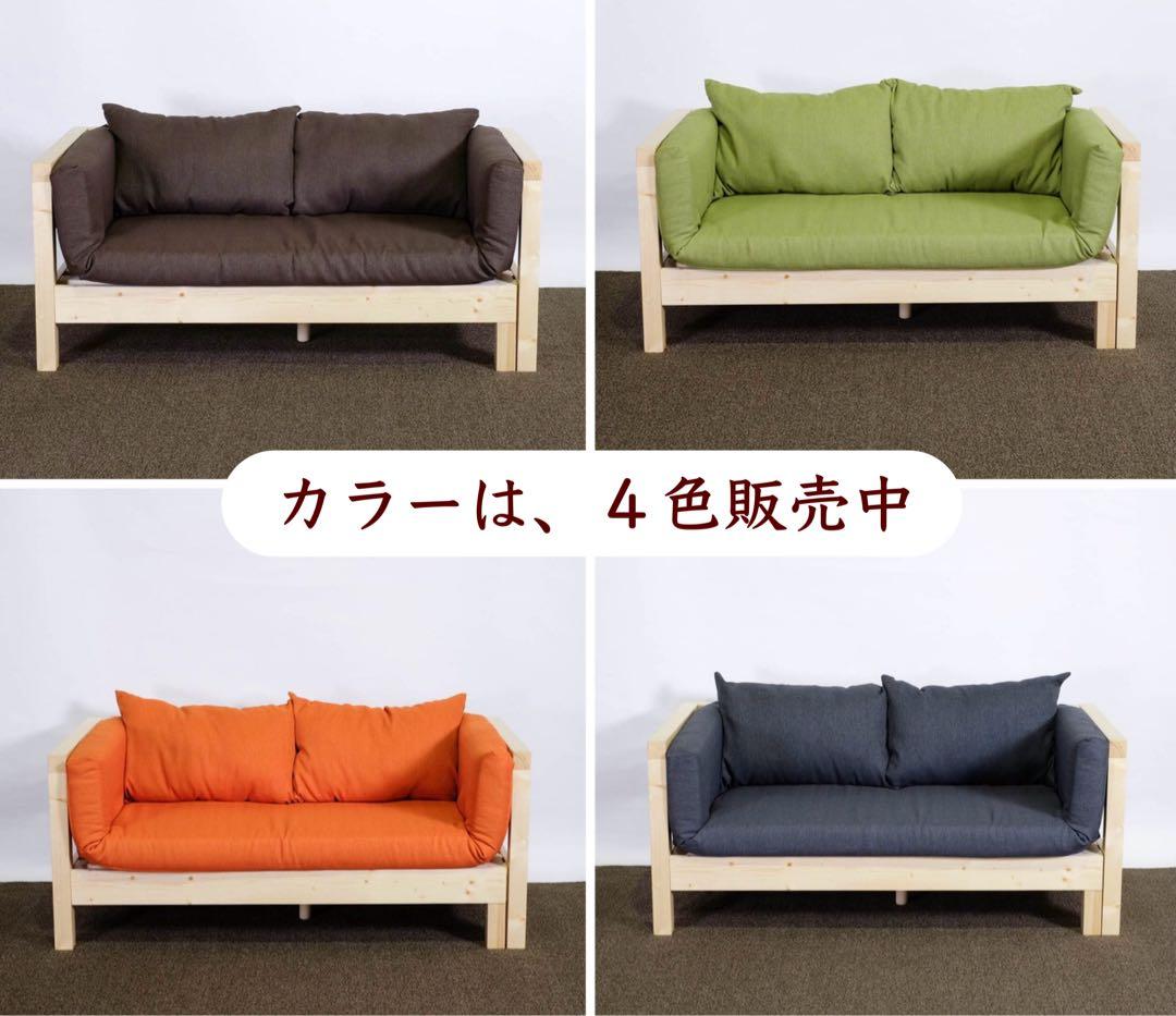 H 新品 北欧 パイン材 ソファベッド すのこ グリーン 緑 ソファ カントリー