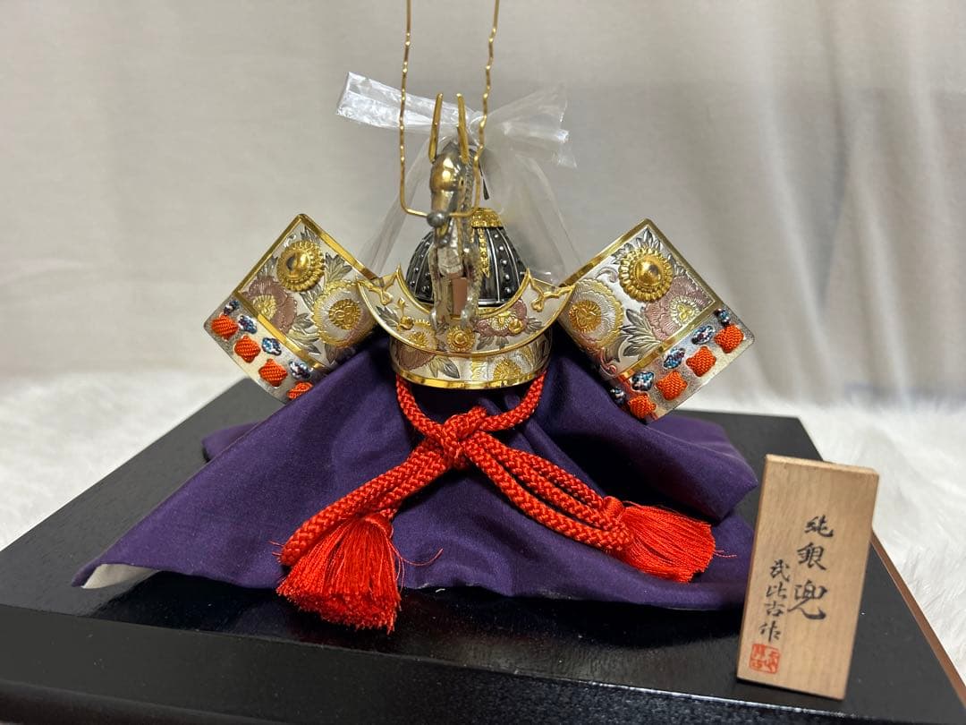 純銀 兜 (剣付) 銀細工 関工芸 武比古 ケース飾り 兜飾り 兜　龍　辰