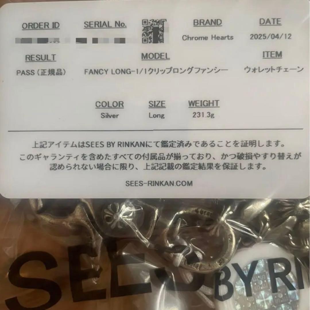 小物 Chrome Hearts / Fancy Long / 1clip