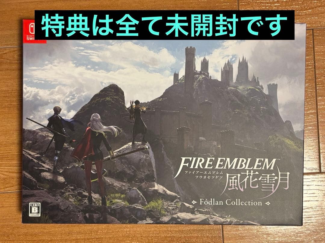 【美品+新品未開封】ファイアーエムブレム無双 風花雪月 初回限定 Switch