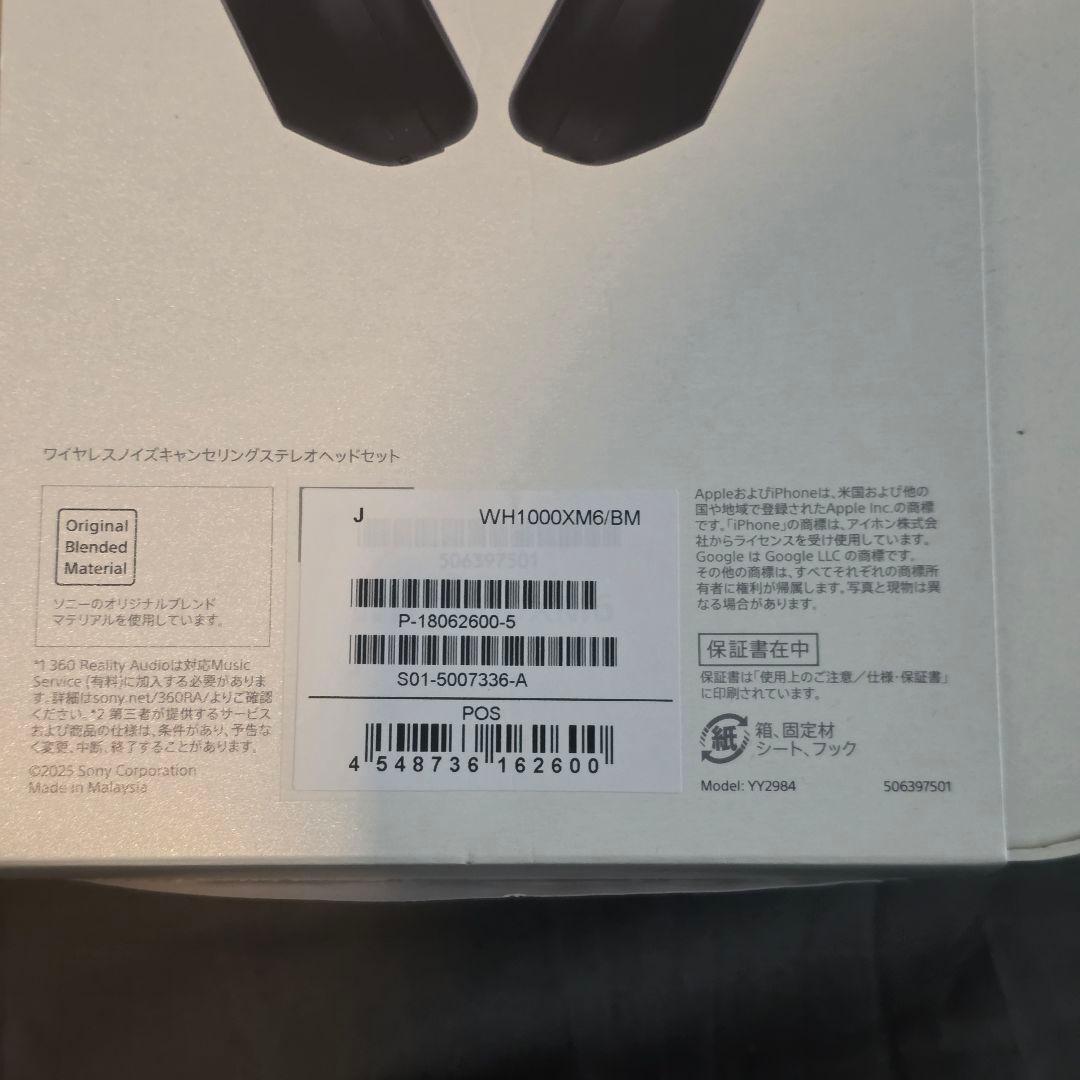 SONY WH-1000XM6/BM ワイヤレスヘッドホン