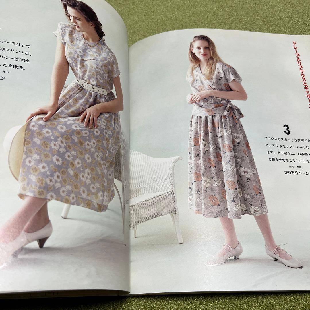 型紙付き 笠井フジノのパターンソーイング 作ってうれしい簡単服
