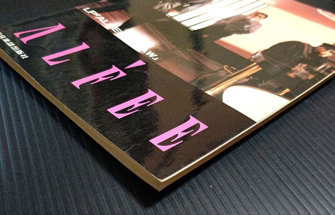 ALFEE ALFEE'S LAW バンドスコア　楽譜