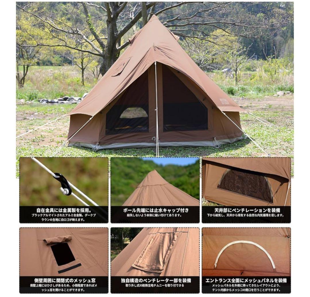 【半額】ニュートラルアウトドア NEUTRAL OUTDOOR TCテント4.0