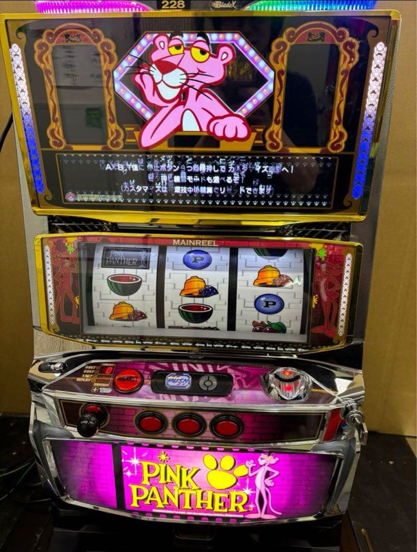 6号機 ピンクパンサー 実機 家庭用フルセット！