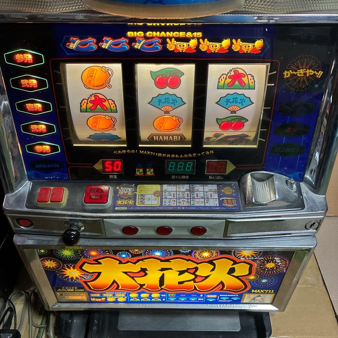 大花火 パチスロ 4号機 実機 不要機