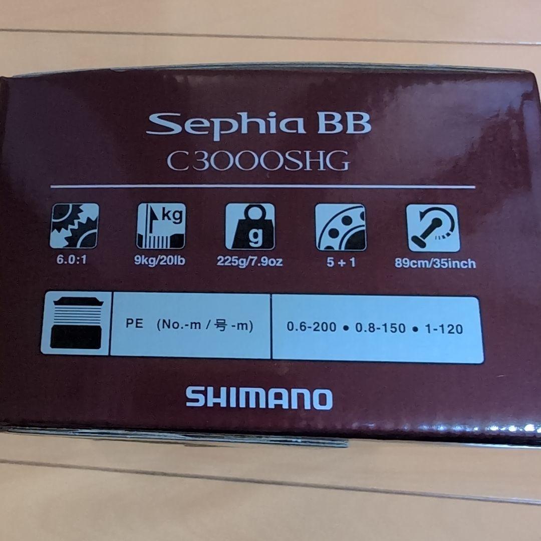 ライラック様　シマノ セフィアBB C3000SHG スピニングリール