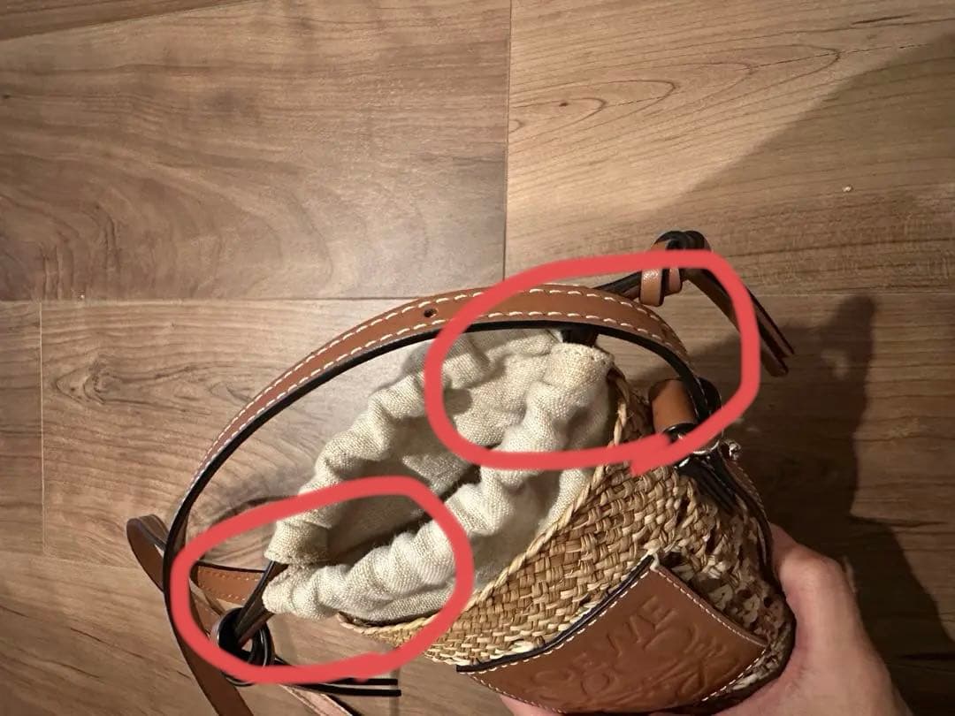 LOEWE ロエベ　ラフィア ポケット バスケットバッグ