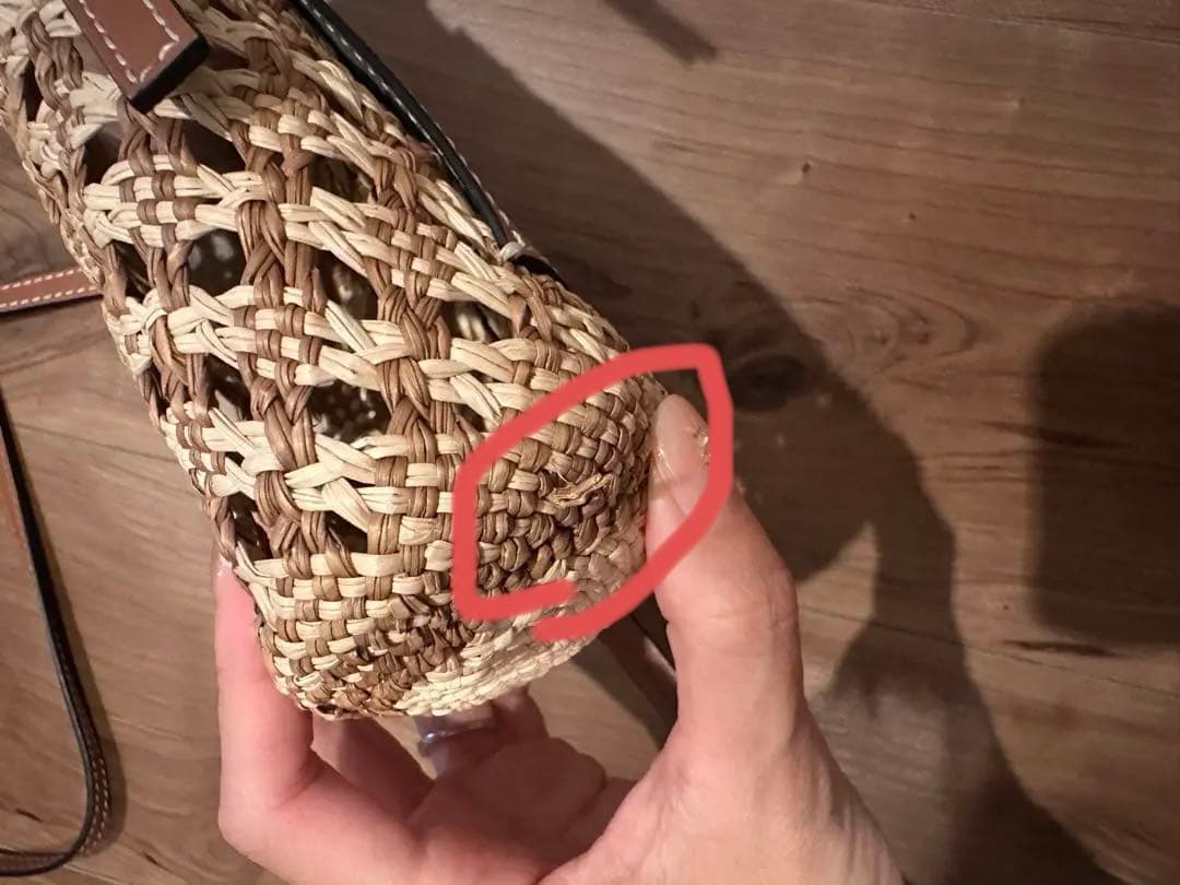 LOEWE ロエベ　ラフィア ポケット バスケットバッグ