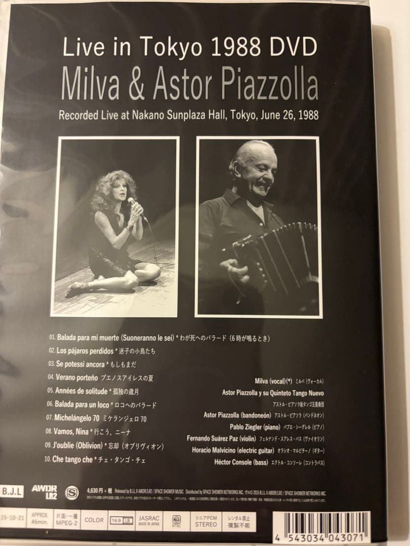 ミュージック Milva&Astor Piazzolla/Live in Tokyo 1988