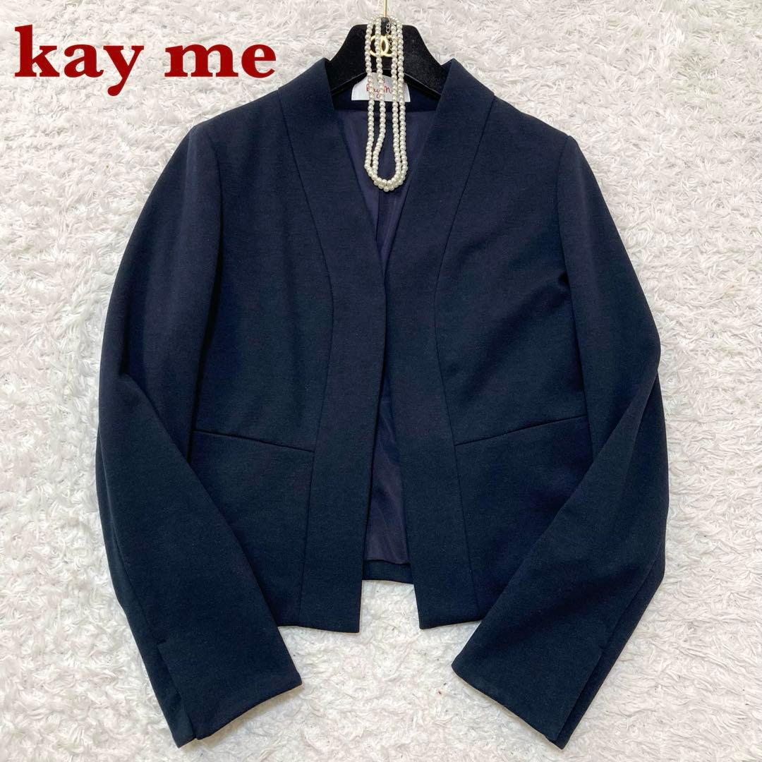 美品♡ ケイミー kayme ノーカラージャケット ネイビー サイズ9 ビジネス