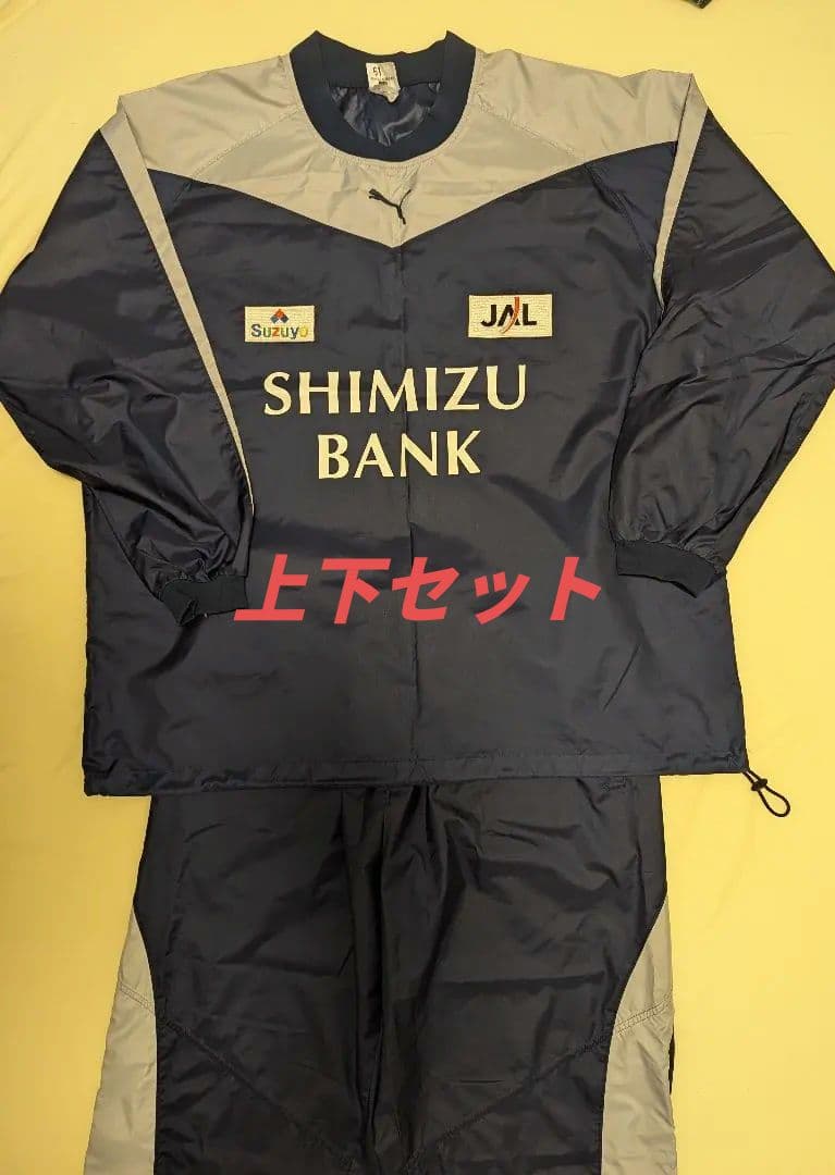 【選手支給品・非売品】清水エスパルス 実使用 ピステ上下 XO 豪華ロゴ入