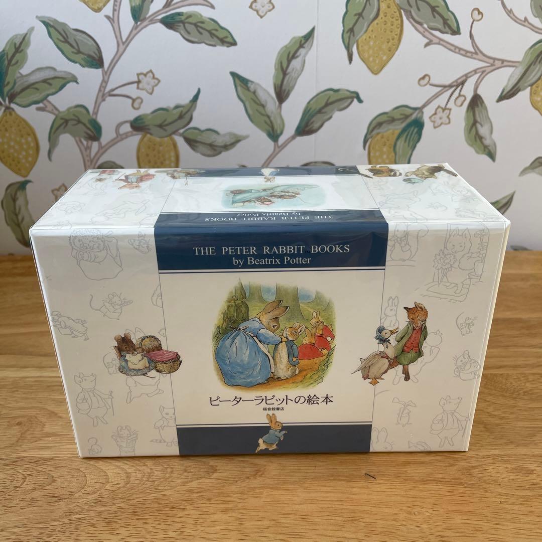 新品未開封　ピーターラビット 絵本贈り物セット 全24冊