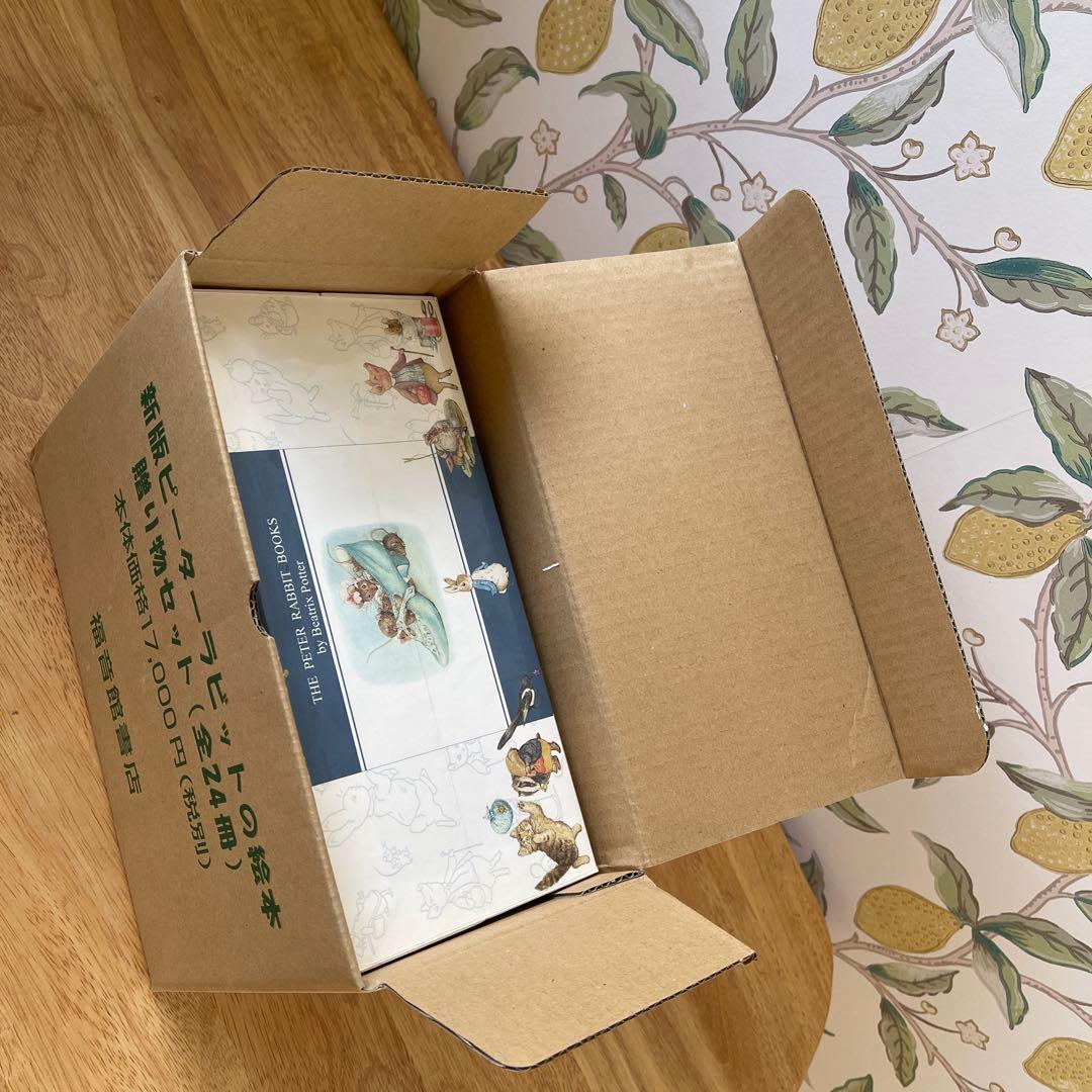 新品未開封　ピーターラビット 絵本贈り物セット 全24冊