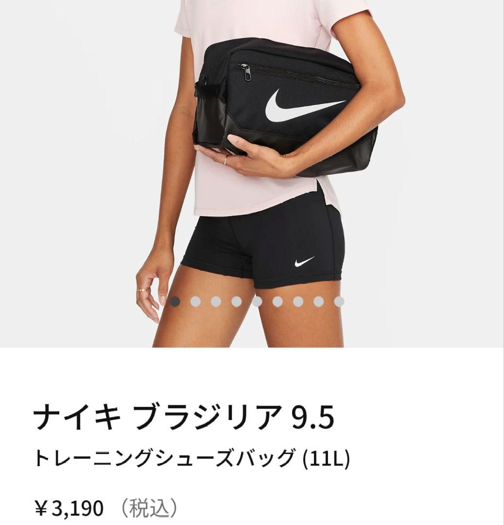 ナイキコートライト4 26cm メンズテニスシューズ　シューズバッグセット