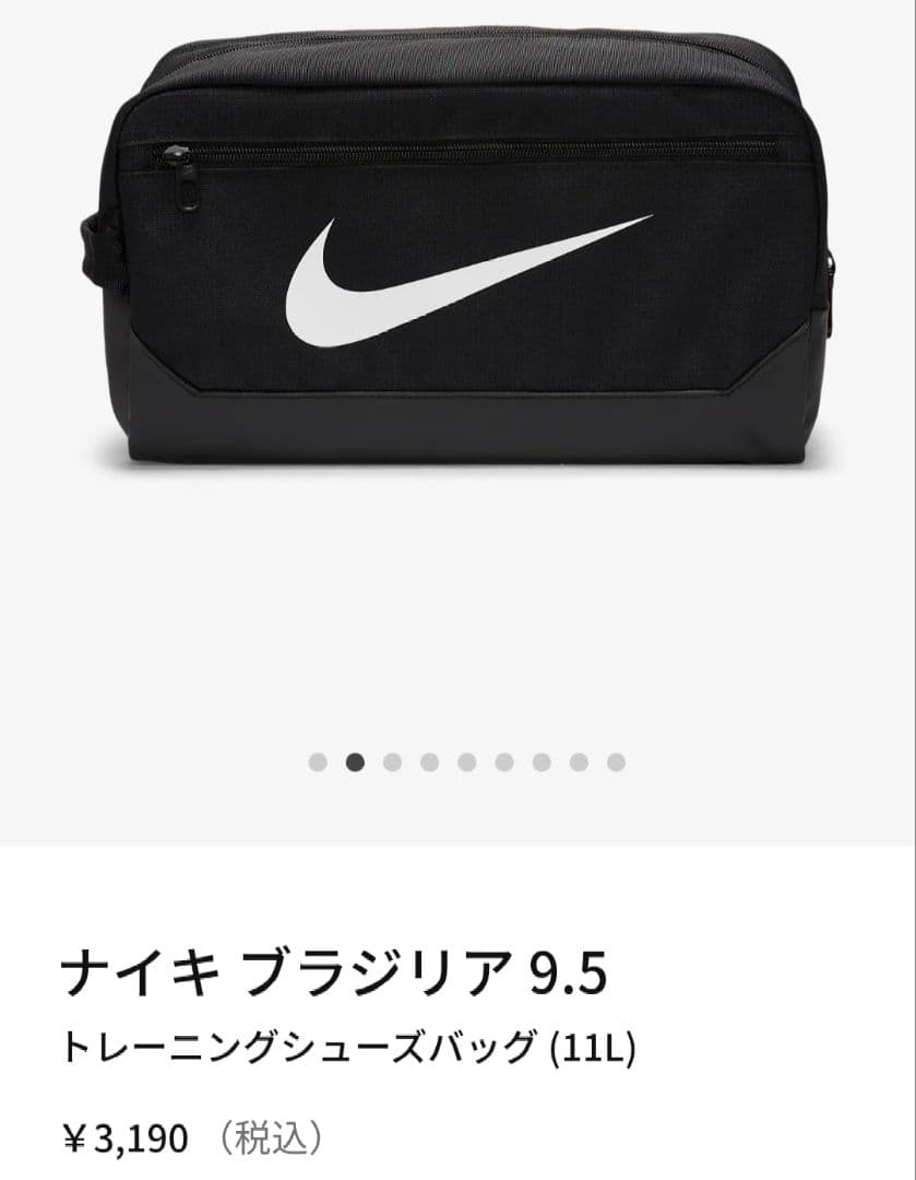 ナイキコートライト4 26cm メンズテニスシューズ　シューズバッグセット