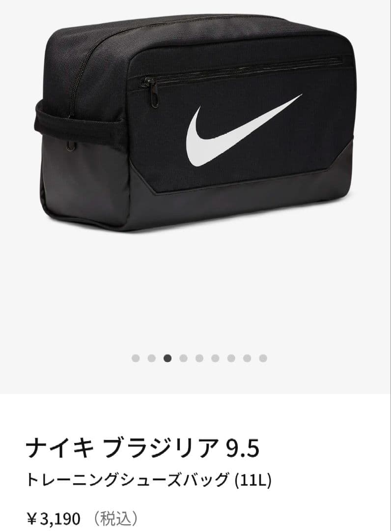 ナイキコートライト4 26cm メンズテニスシューズ　シューズバッグセット