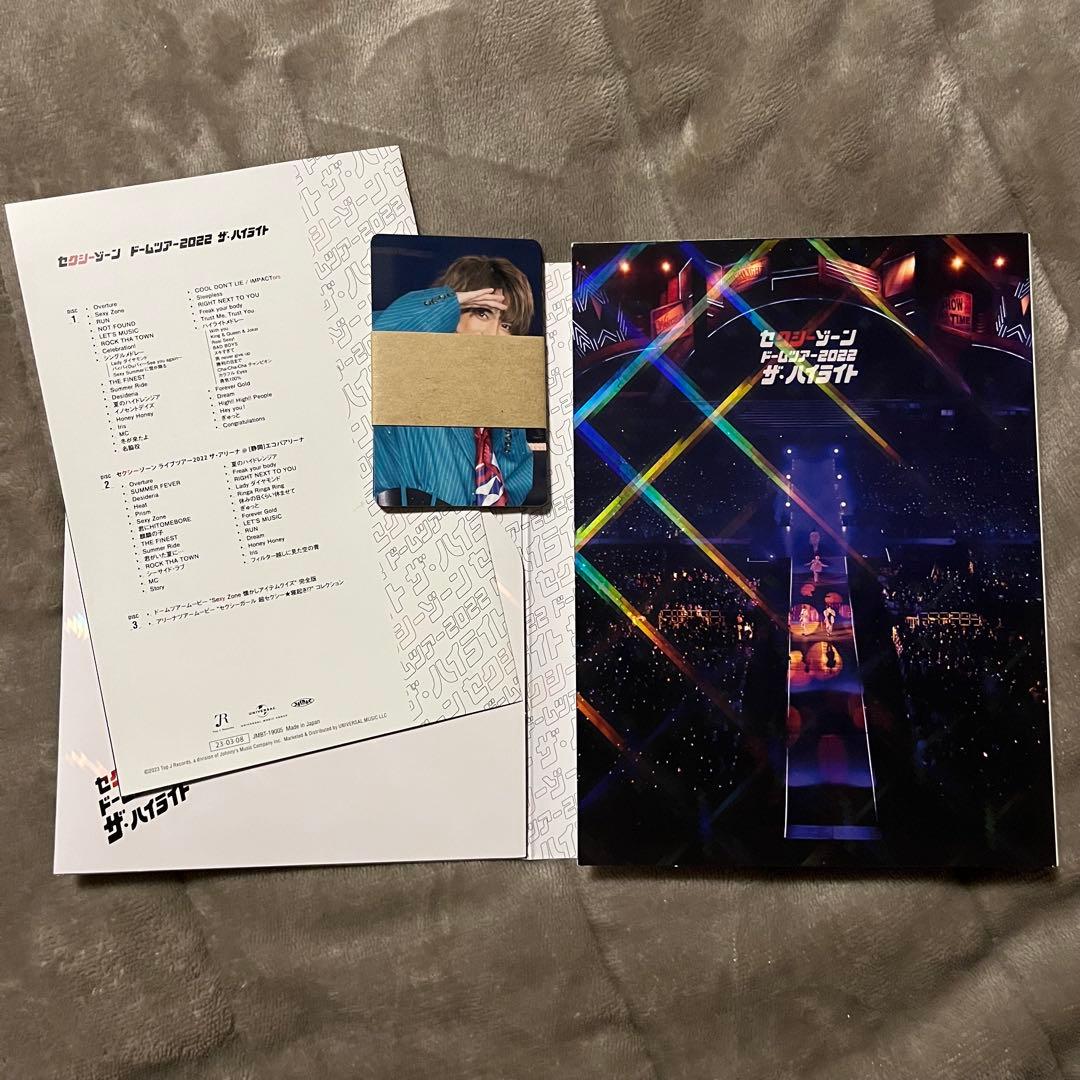 セクシーゾーン ドームツアー 2022 ザ・ハイライト 初回限定盤・通常盤