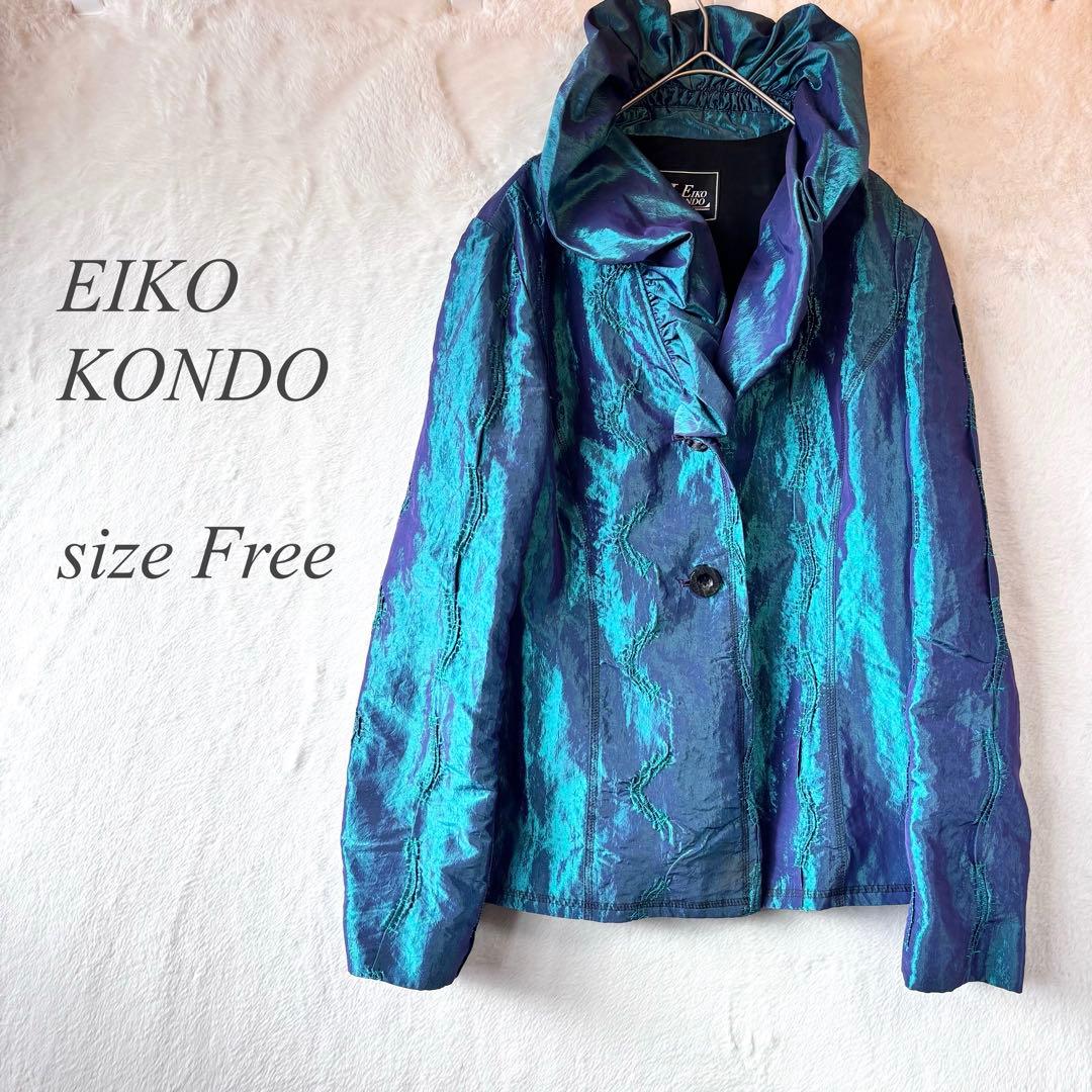 EIKO KONDO セットアップジャケット スカート フリー 個性的1234