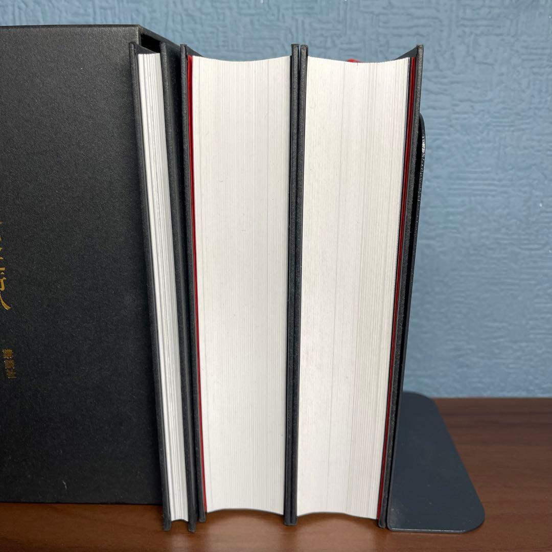 暗黒館の殺人 綾辻行人 限定愛蔵版