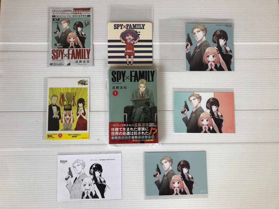 新品　スパイファミリー　SPY　　全巻　初版　特典　ポストカード