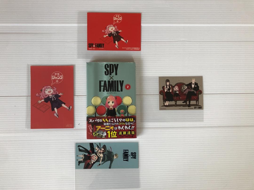 新品　スパイファミリー　SPY　　全巻　初版　特典　ポストカード