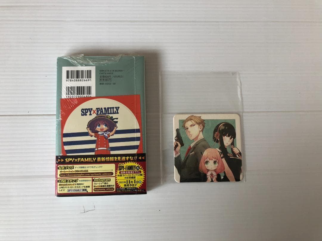 新品　スパイファミリー　SPY　　全巻　初版　特典　ポストカード